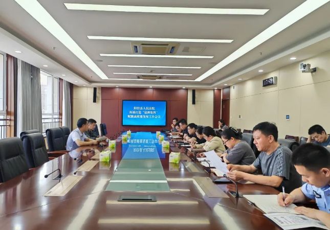 微信图片_20240520104850