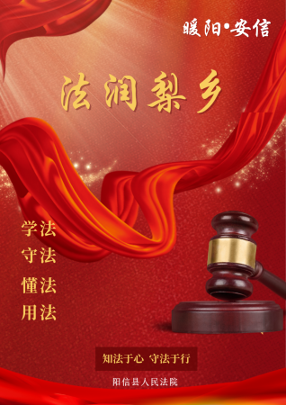 微信图片_20240528191444